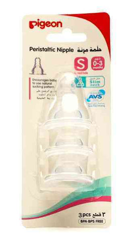 Pigeon Small Silicone Teat - 3 Pcs