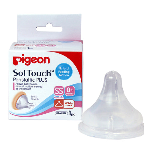 Pigeon Peristalic Silicon Nipple Small +0 -1Pc