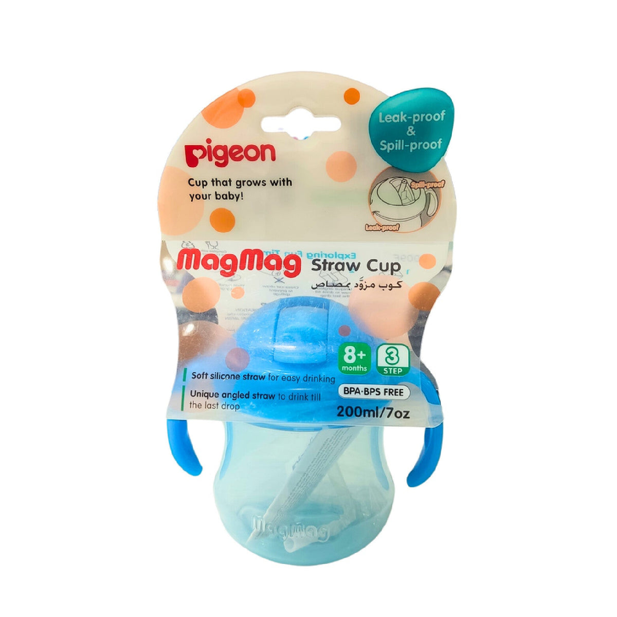 PIGEON 200ml Straw Cup Blue Step 3 +8m