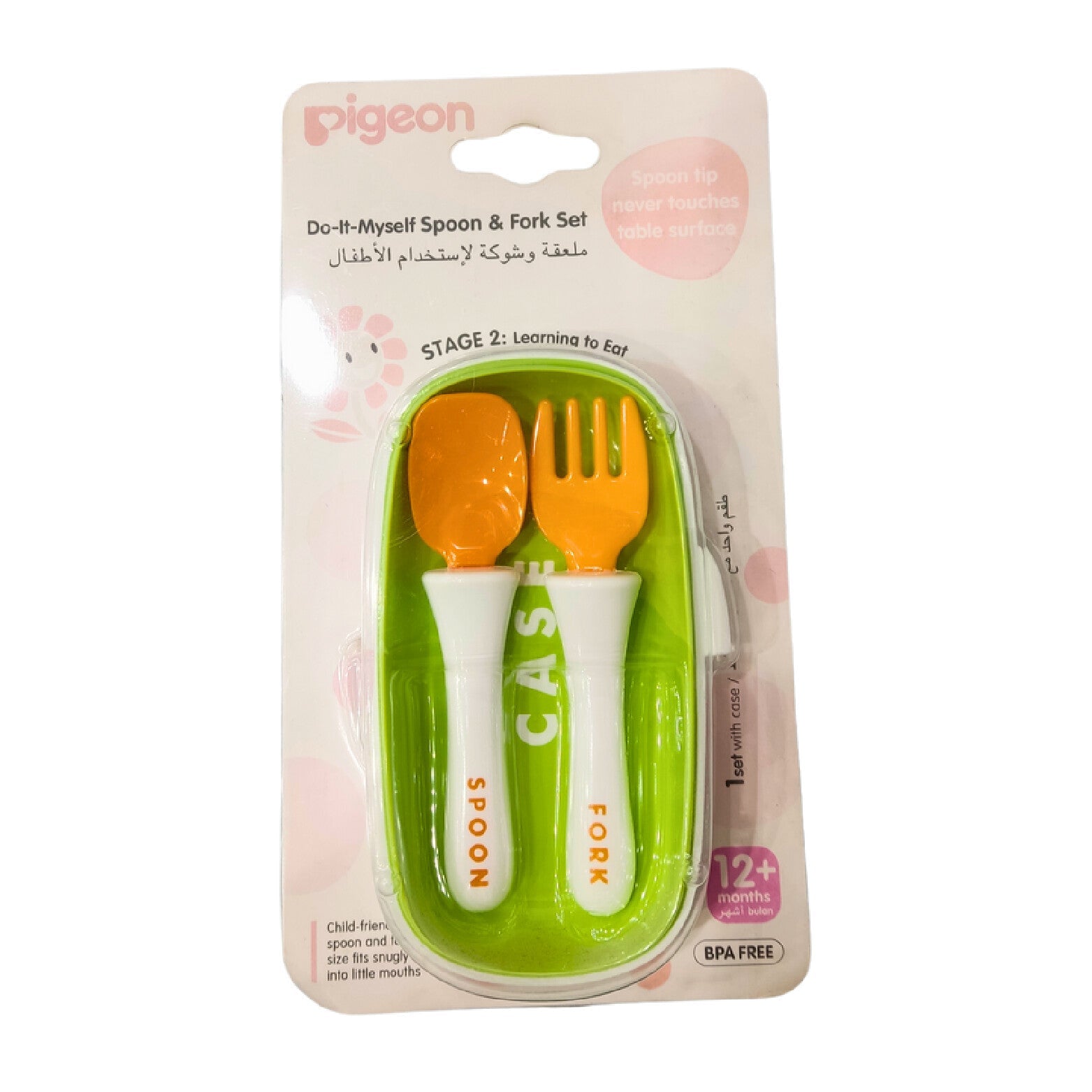 PIGEON 12m+ Spoon and Fork Set for Babies