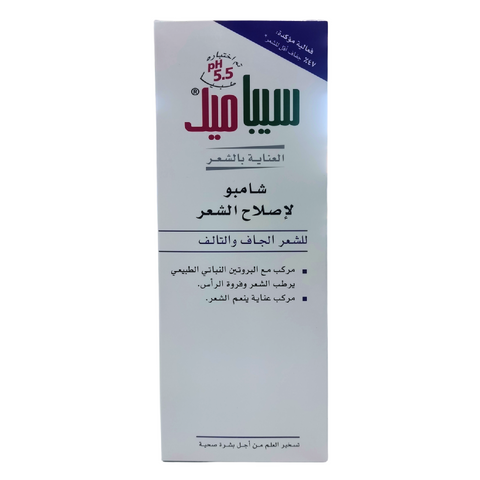 sebamed-shampoo-repair-200-ml