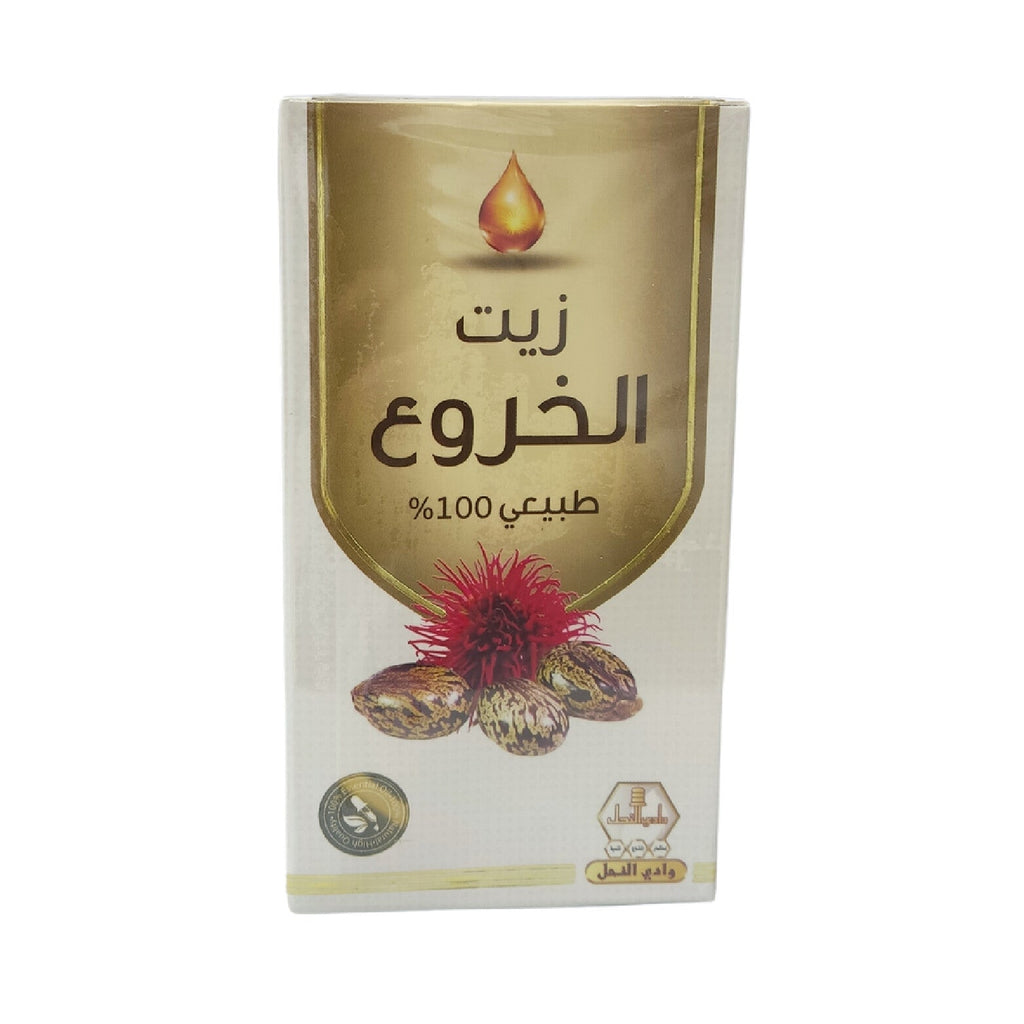 Wadi Nahil Castor Oil – For Stronger, Healthier Hair