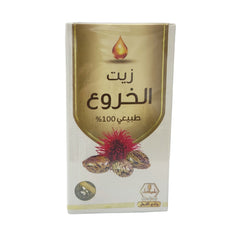 Wadi Nahil Castor Oil Ã¢â‚¬â€œ For Stronger Healthier Hair