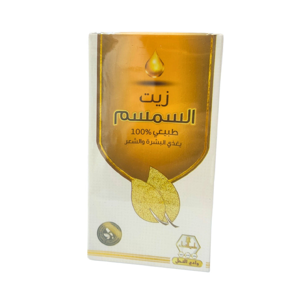 Wadi Nahil Vital Sesame – Nourishing Oil