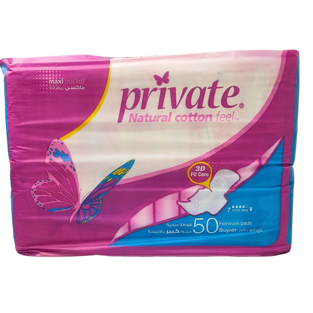 Private Maxi Super 50pcs Ã¢â‚¬â€œ Designed for Extra Protection and Comfort
