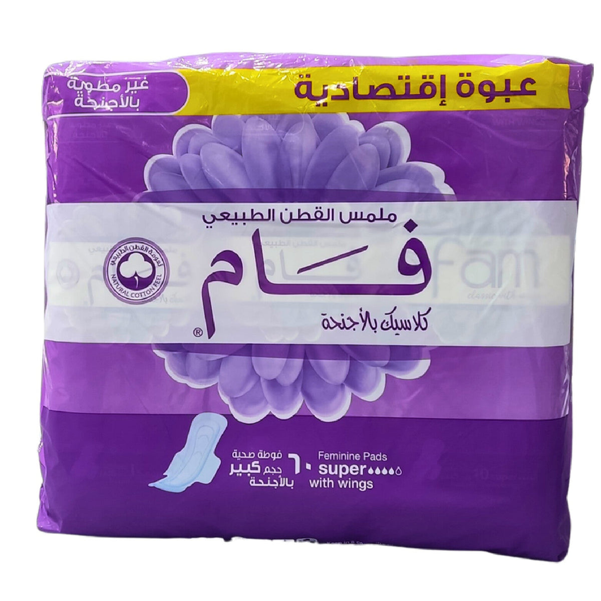 Fam Wings Super 120 Pieces