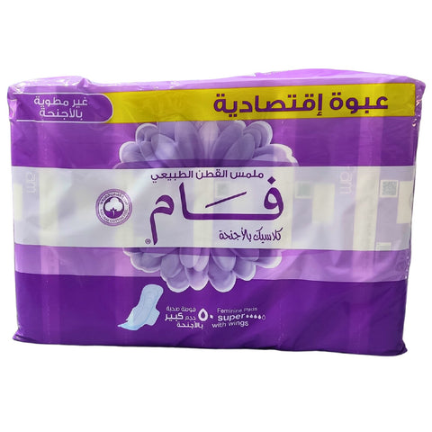 FAM Classic With Wings 50 PCS