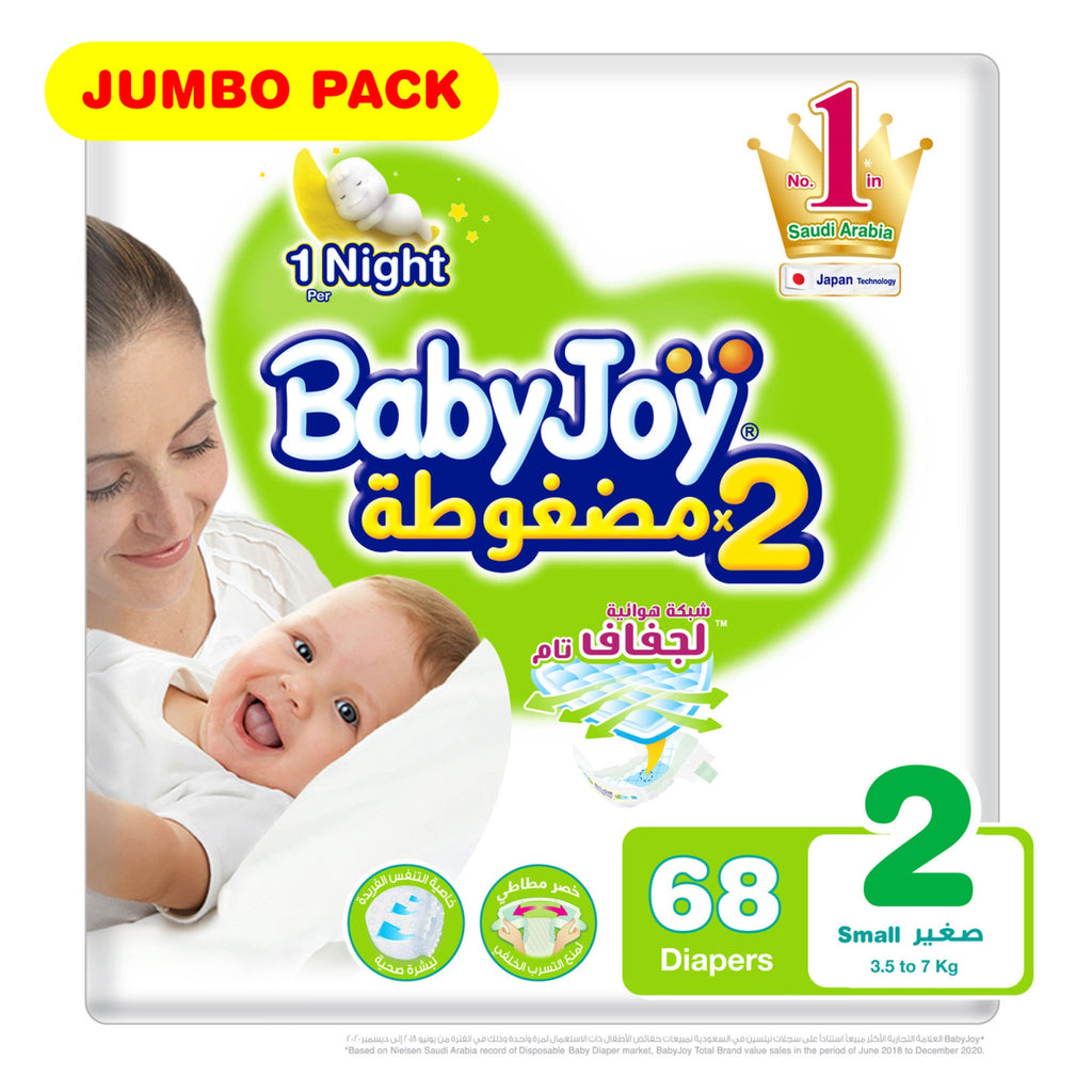 Baby Joy Size 2 Jumbo Pack - 68 Pcs