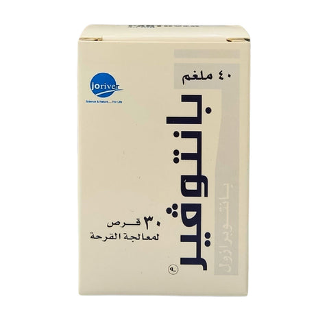 Pantover heartburn relief 40 mg 30 tablets