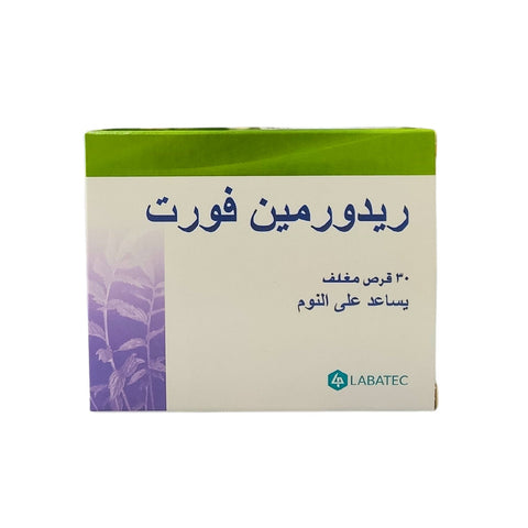 Redormin Forte 30 Tablets