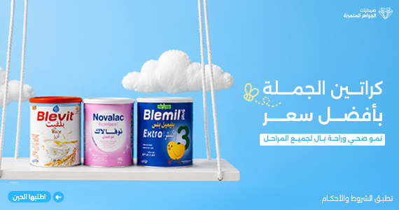 milk wholesale