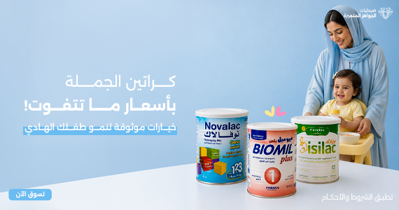 milk wholesale