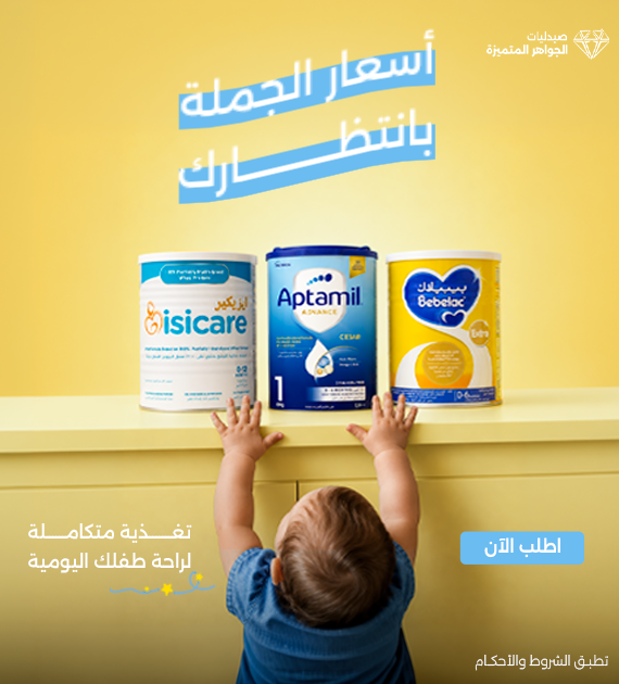 milk wholesale