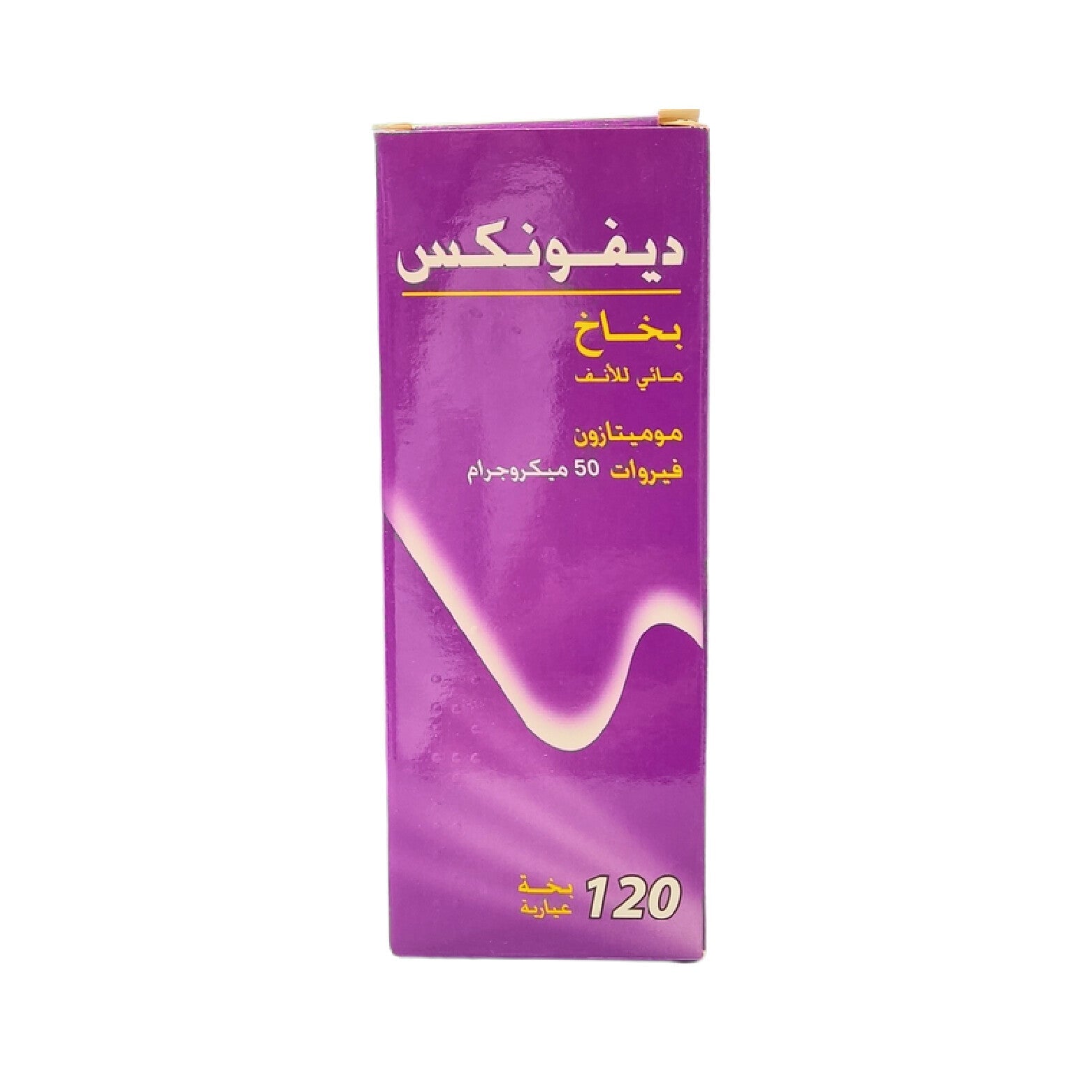 Defonex Allergy Relief Nasal Spray