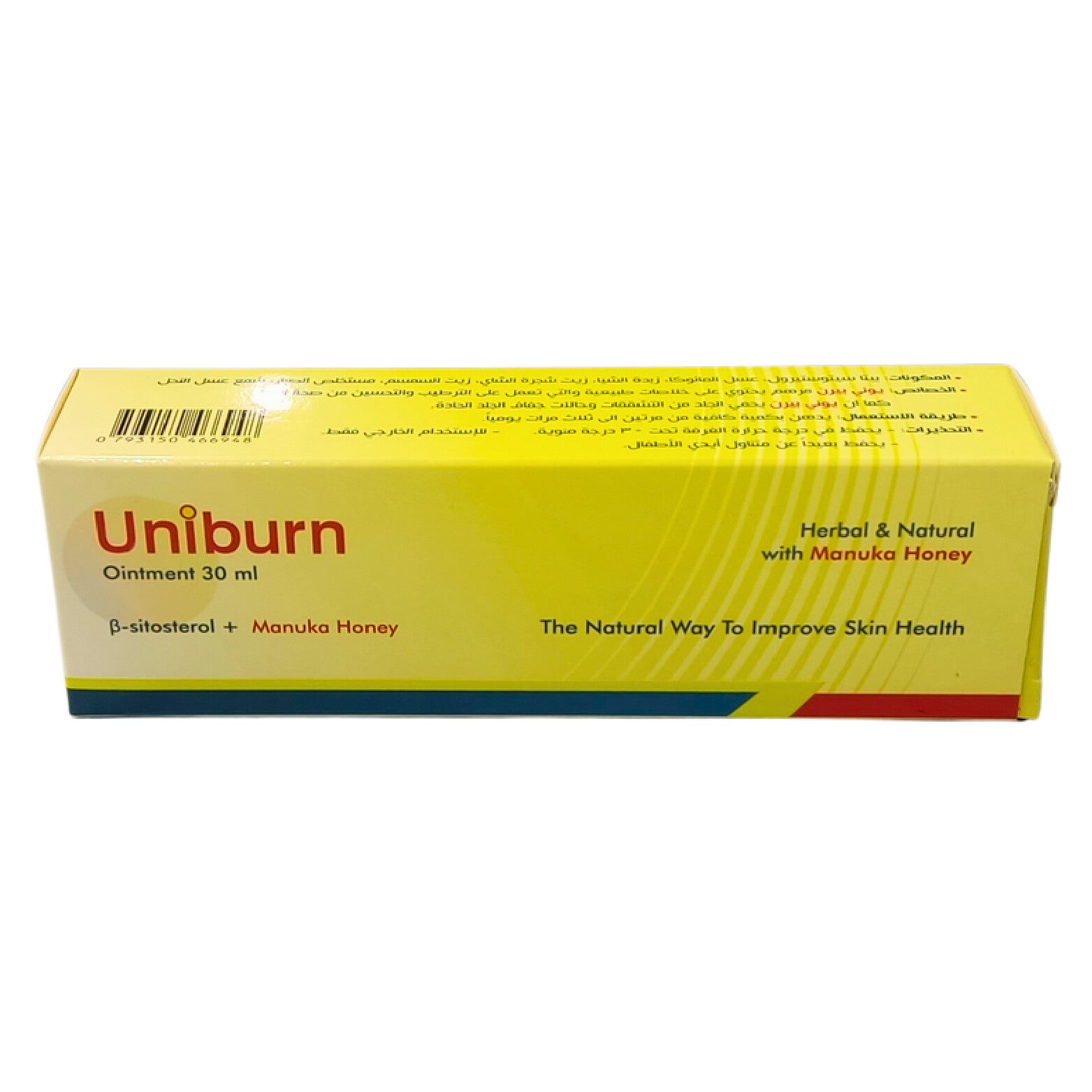 Uni Burn Healing Ointment 30ml