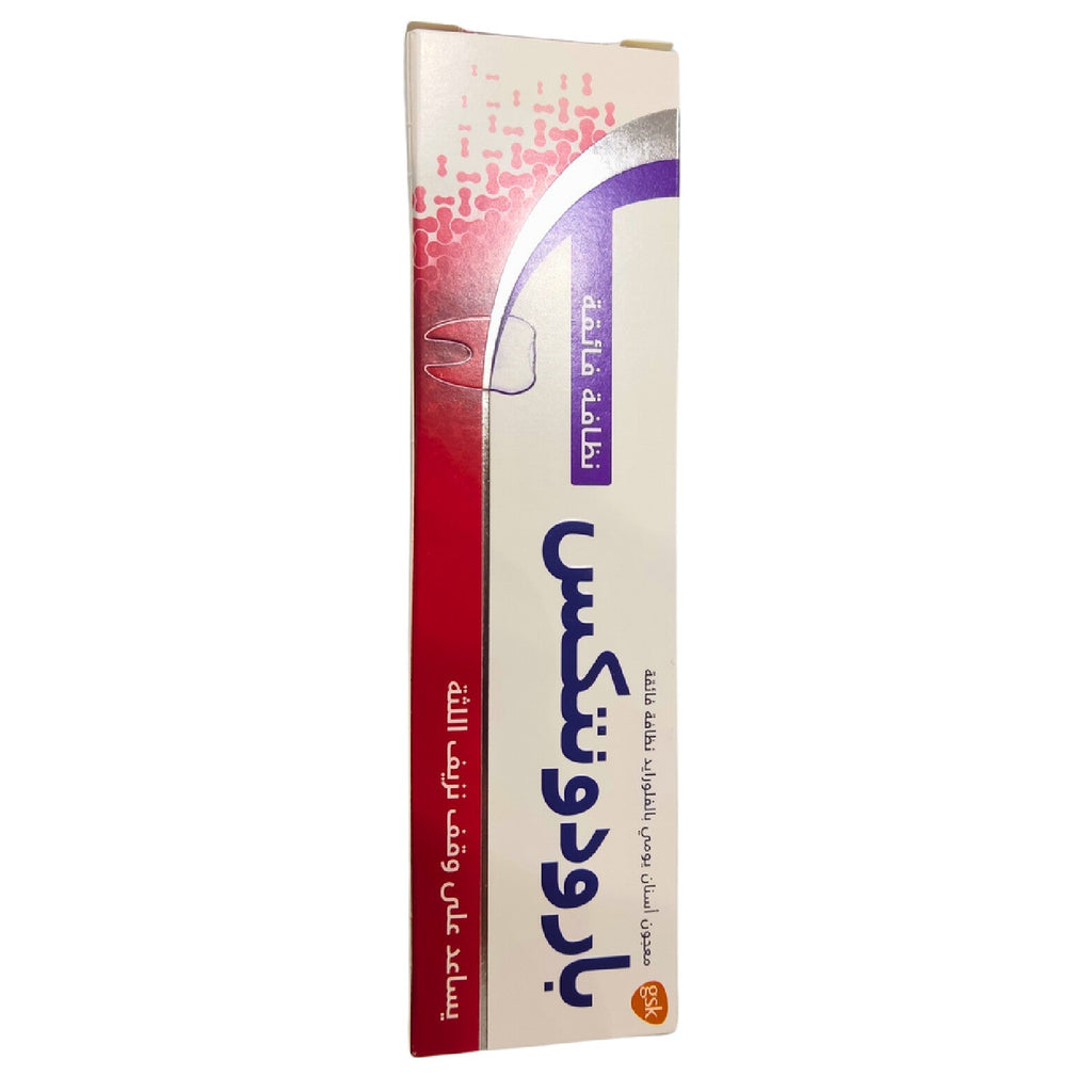 PARODONTAX ULTRA CLEAN 75ML – Long-Lasting Gum Care