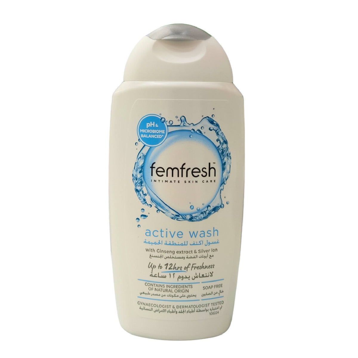 Silver Intimate Wash 250ml