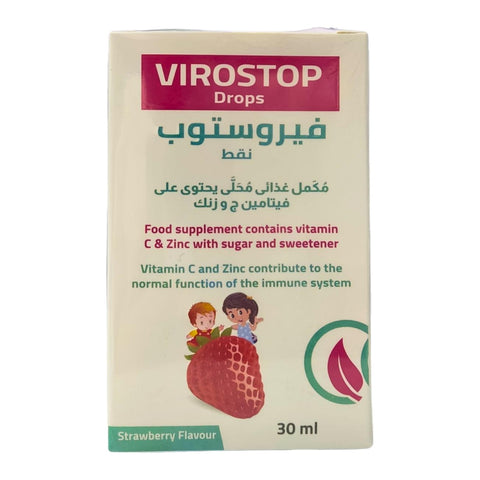 قطرات فيروستوب للأطفال بنكهة الفراولة – مكمّل غذائي – 30 مل