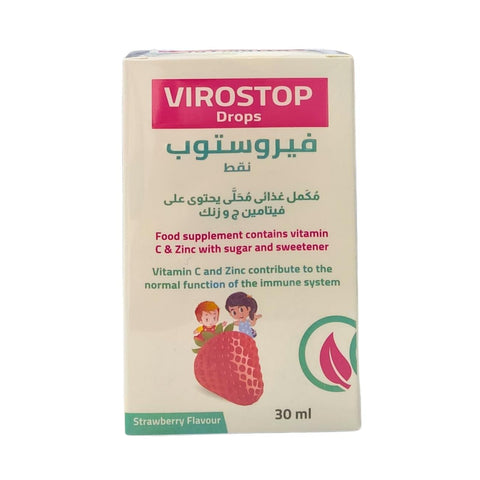 قطرات فيروستوب للأطفال بنكهة الفراولة – مكمّل غذائي – 30 مل