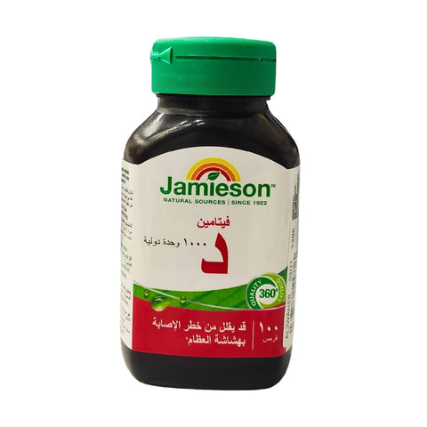 Jamieson Vitamin D3 Bone and Immunity Support 100 Tablets