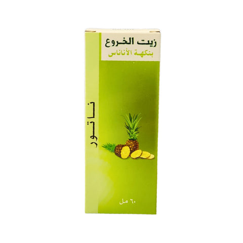 Pineapple Castor Oil by Gulf Care 60ml