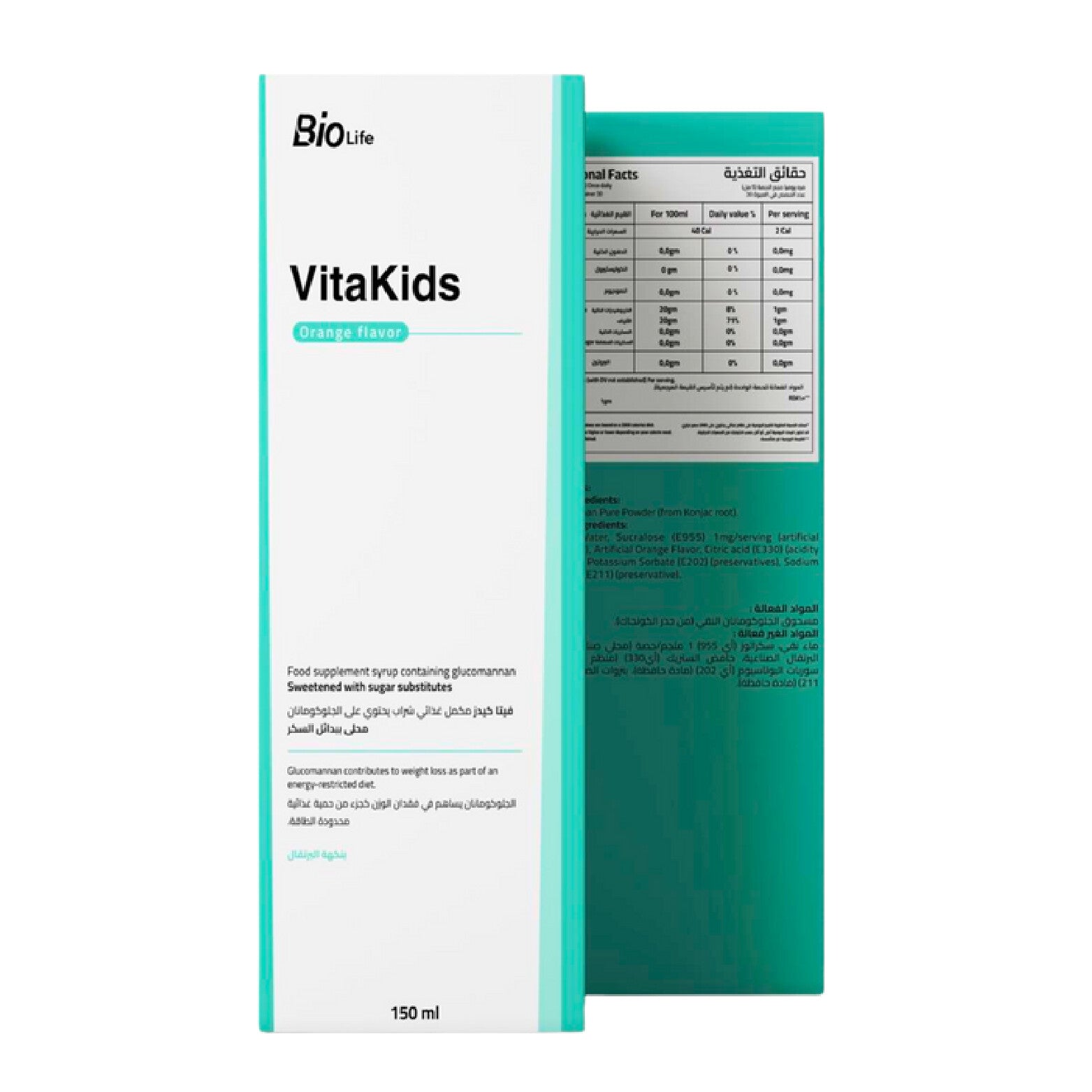 Vita Kids Syrup Weightloss 150Ml