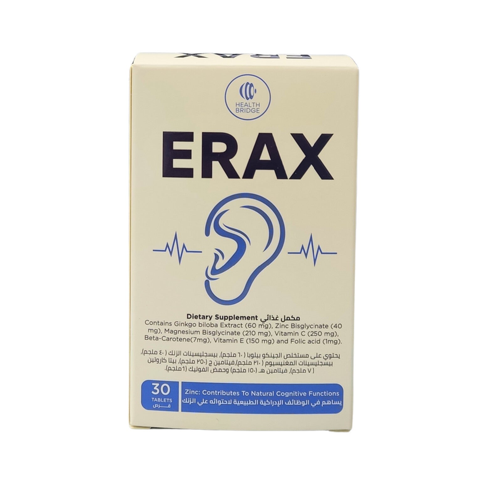 Erax Erax 30 Tablets – Al-Jawaher Al Motamyza Pharmacies