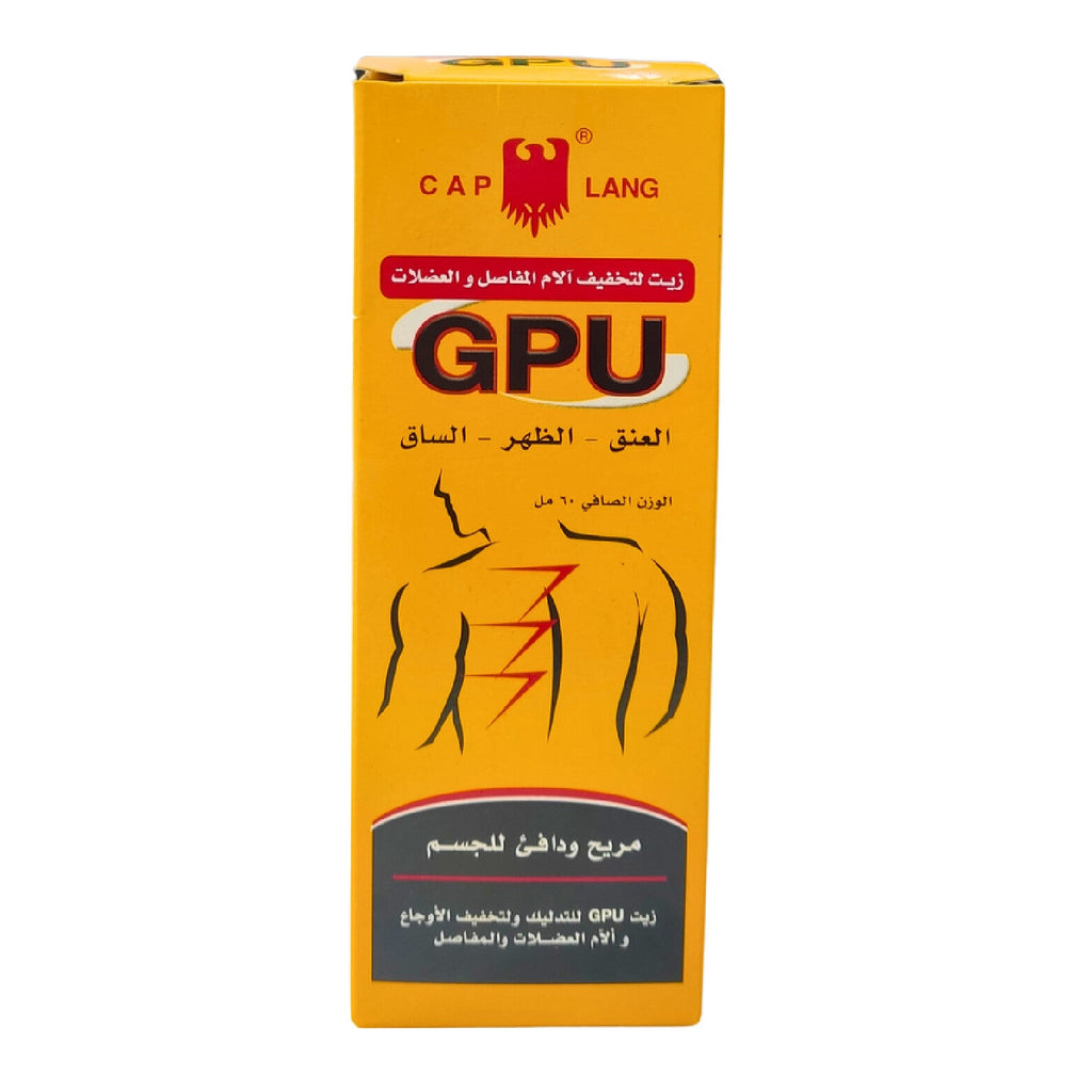 Muscle relax massage oil 60 ml