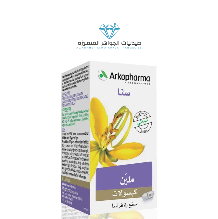 Arkopharma Sene - 45 Caps