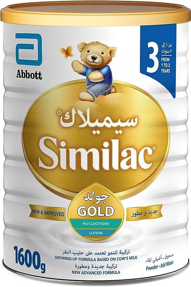 Abbott Similac Gold No. 1 1600 Grams