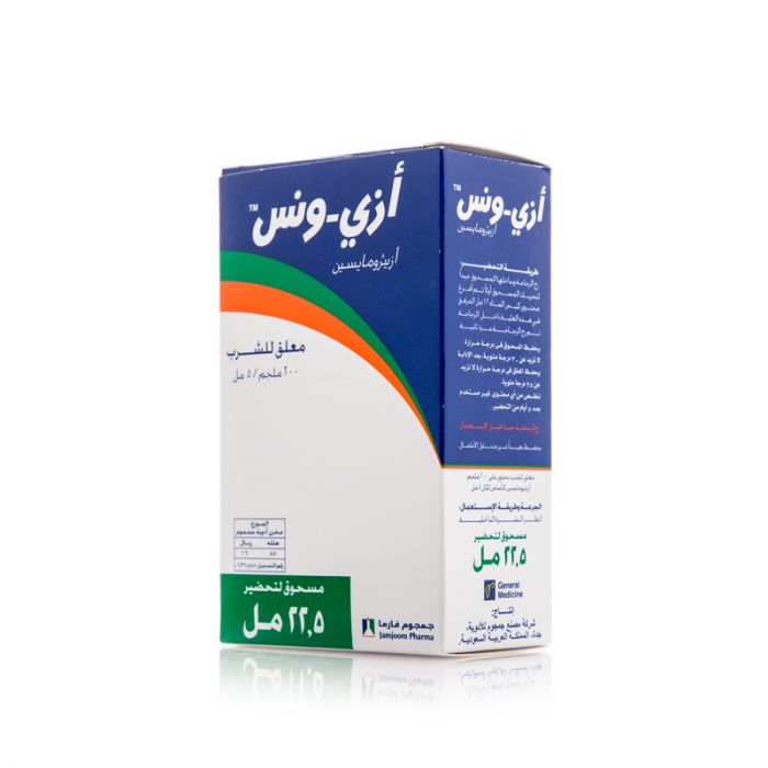 Azi-Once 200 Mg 22.5 Ml Susp