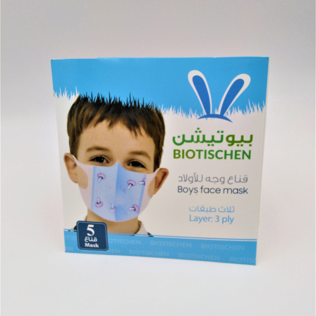 Face Mask For Kids 5 Pcs