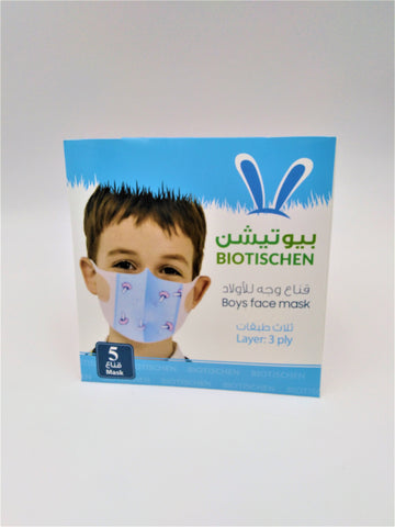 Face Mask For Kids 5 Pcs