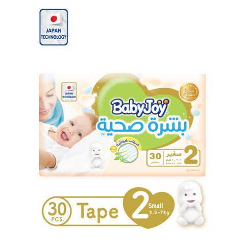 Baby Joy Size 2 White Value Pack - 30 Pcs