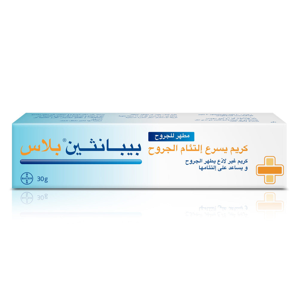 Bepanthen Plus Wound Healing Cream 30Gm