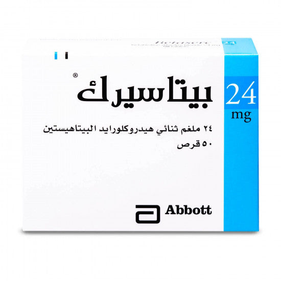 بيتاسيرك 24 ملجم 50 قرص