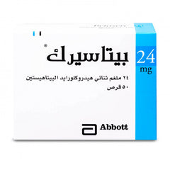 بيتاسيرك 24 ملجم 50 قرص