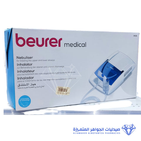 Beurer Ih21Nebulizer, For Respiratory Problems