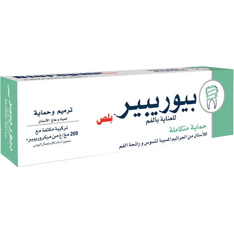 Biorepair Plus Total Protection Toothpaste 75 Ml