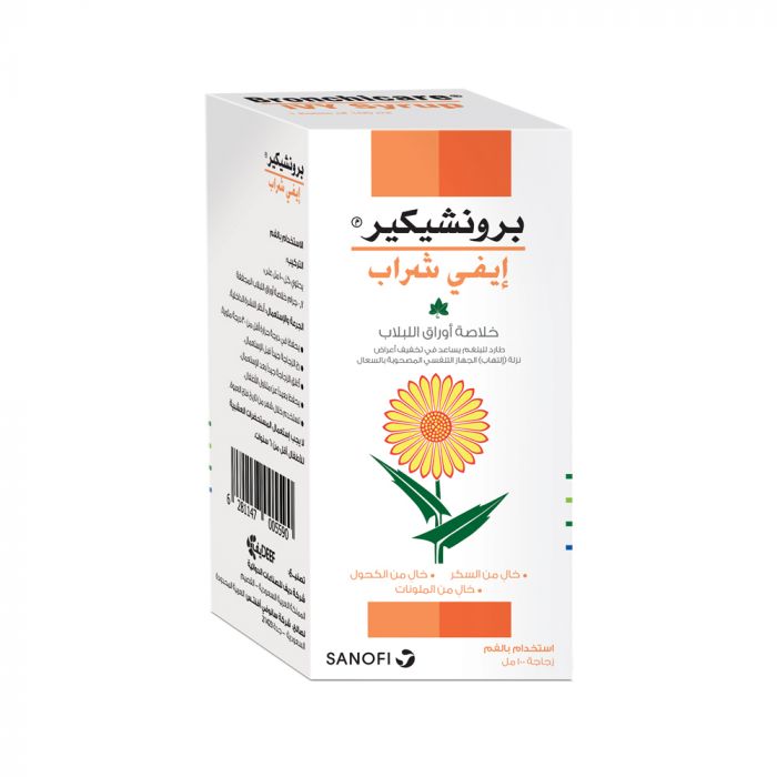 برونشيكير ايفي 100 مل شراب
