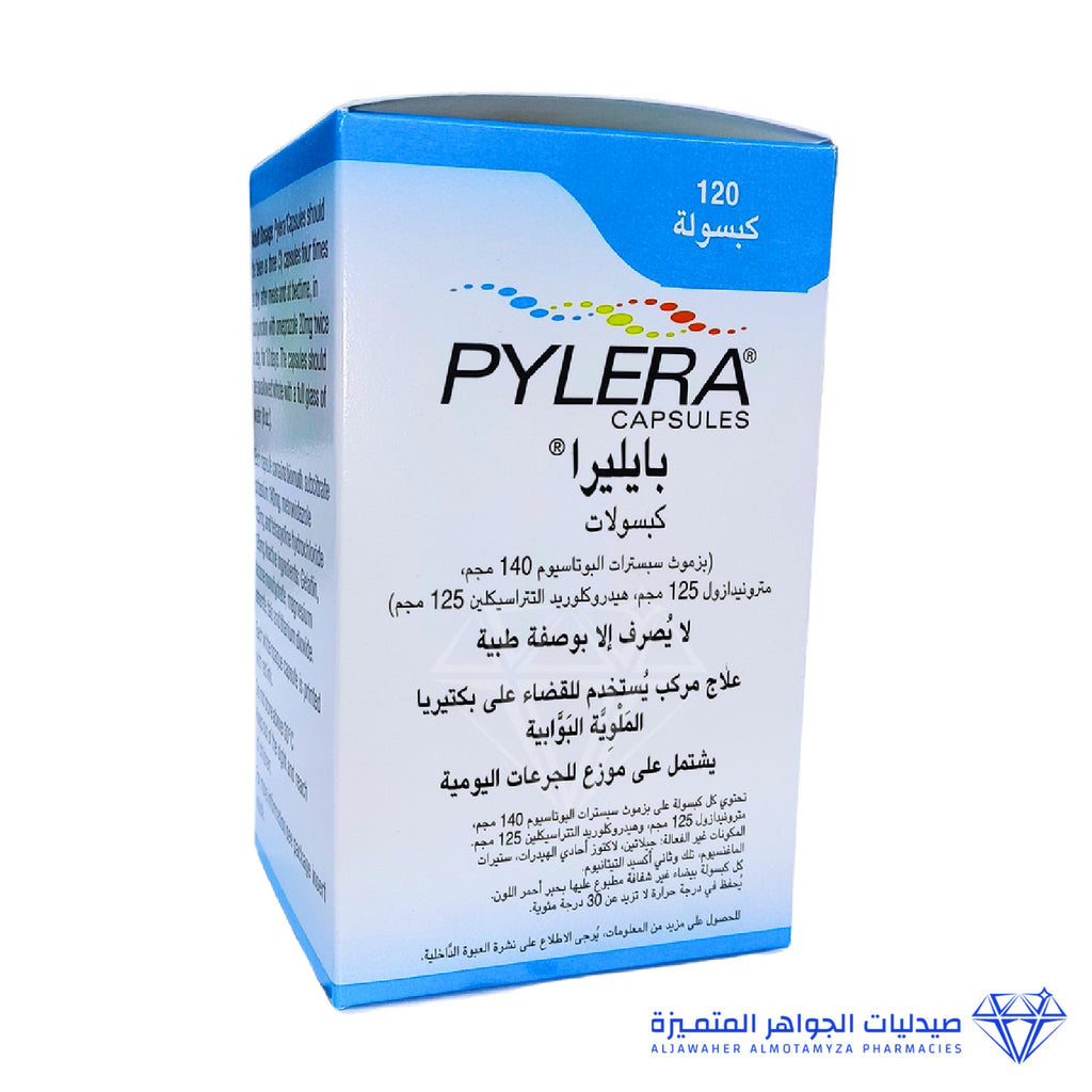 Pylera combination therapy to eliminate Helicobacter Pylori, 120 capsules