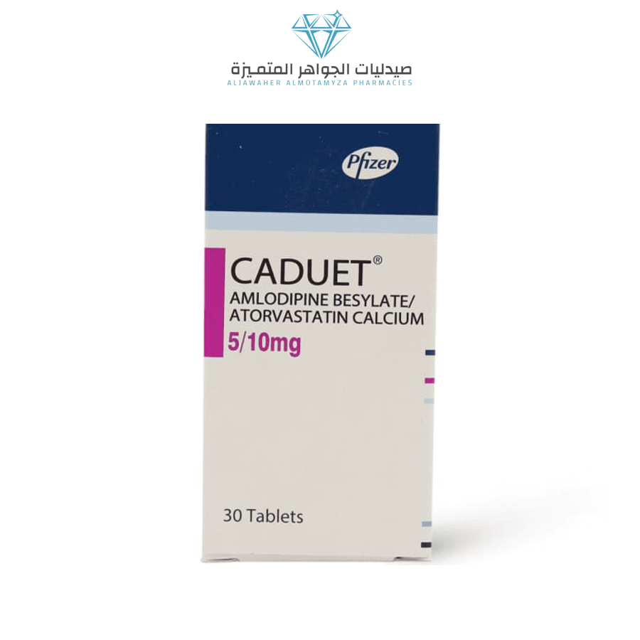 CADUET 5/10MG 30 TABLETS