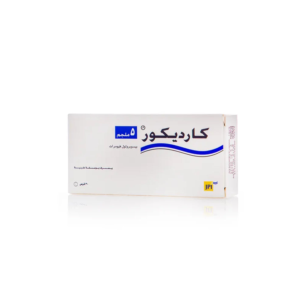 كارديكور 5 مجم 30 قرص