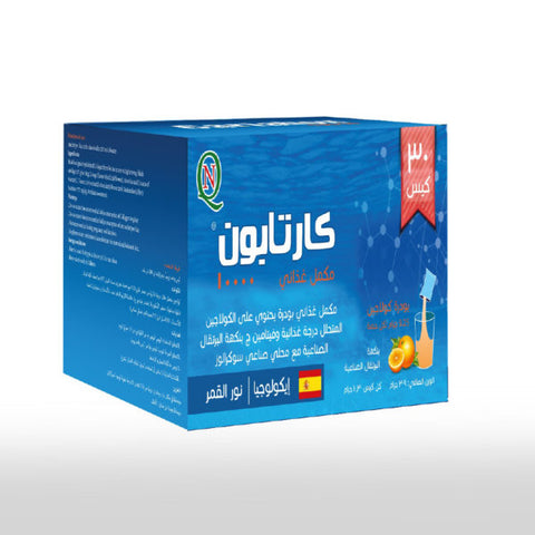 CARTABON JUICE 30 SACHETS ELITE