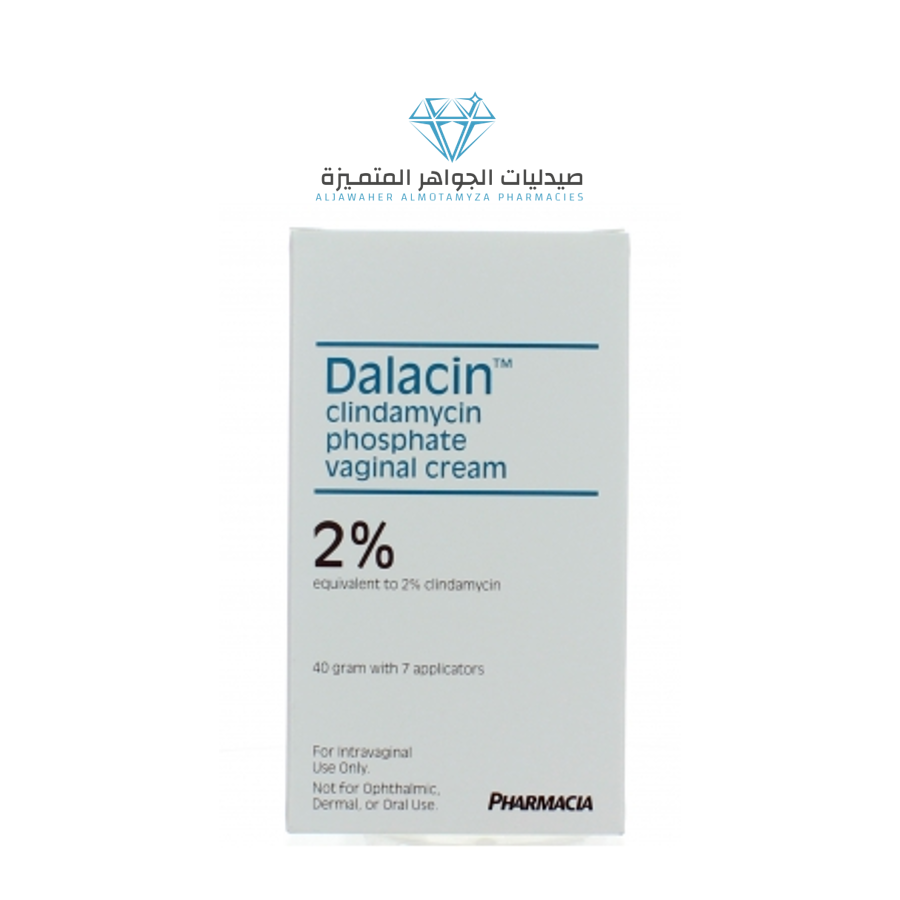 Dalacin Vaginal Cream