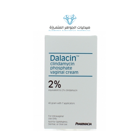 Dalacin Vaginal Cream