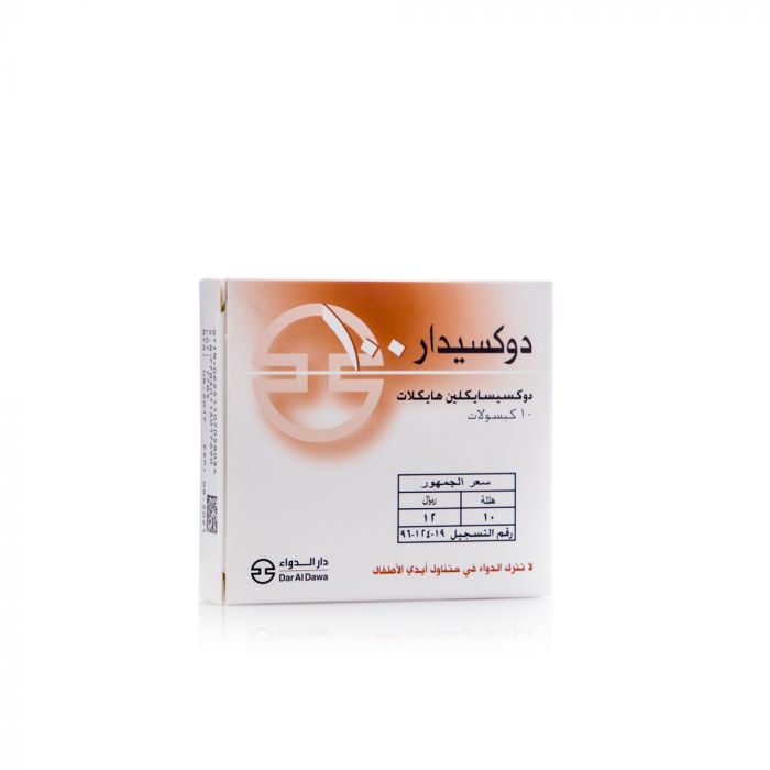 دوكسيدار 100 ملجم 10 كبسولات