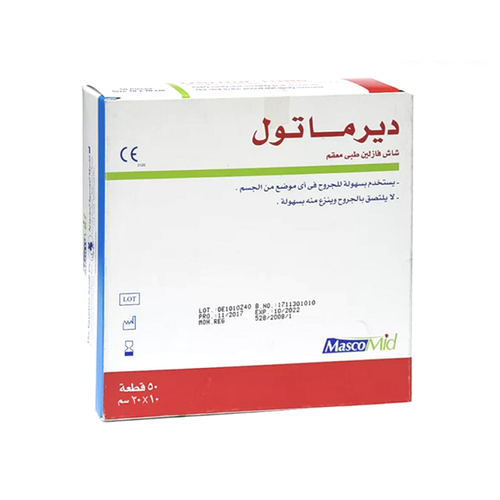 درماتول مقاس 10*20سم