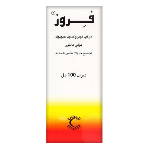 فروز 50مجم/5ملل شراب 100ملل