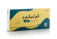 Folicum 1 Mg 20 Tablets
